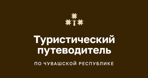 Главная страница